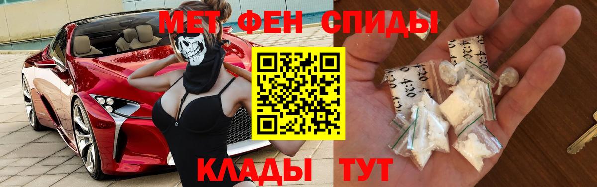 АМФЕТАМИН  Вход с VPN  Лангепас  АМФЕТАМИН Розовый  Амфетамин 