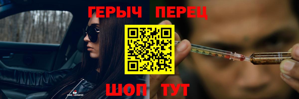 Лангепас  ГЕРОИН  Вход с VPN  ГЕРОИН белый 