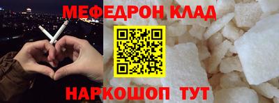 соль курить ск Кандалакша
