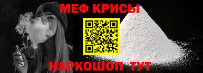 мдма Канаш