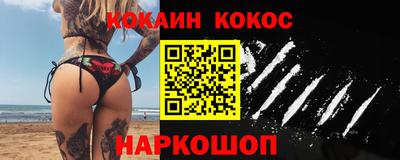 соль курить ск Кандалакша