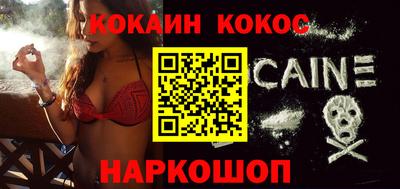 мдма Канаш