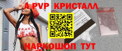 mdpv Камышлов