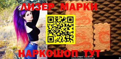соль курить ск Кандалакша