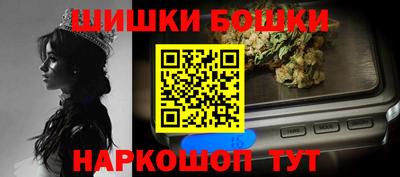 мдма Канаш