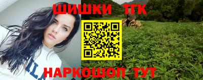 мдма Канаш