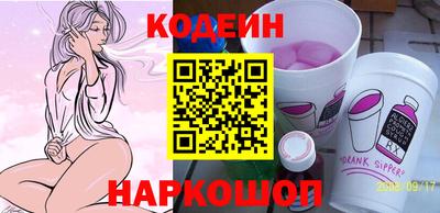 мдма Канаш