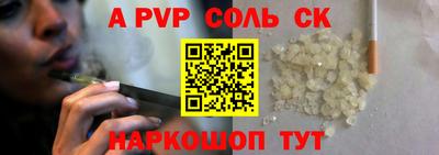 соль курить ск Кандалакша