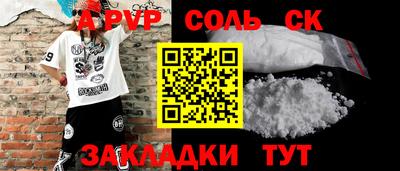 mdpv Камышлов