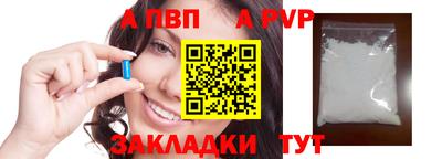 соль курить ск Кандалакша