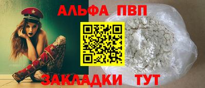 mdpv Камышлов