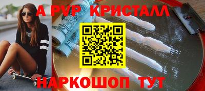 соль курить ск Кандалакша