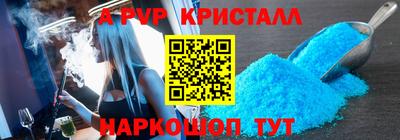 мдма Канаш