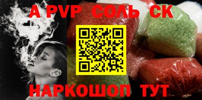 mdpv Камышлов