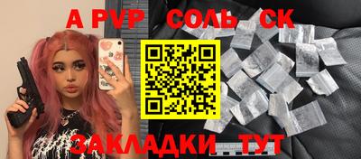 mdpv Камышлов