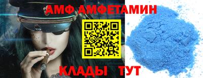 mdpv Камышлов