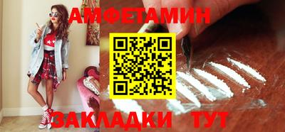 мдма Канаш