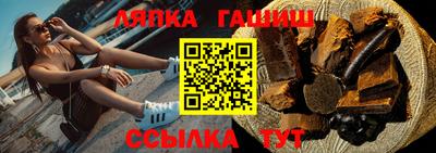 соль курить ск Кандалакша