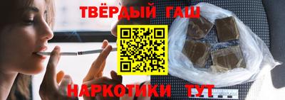 соль курить ск Кандалакша