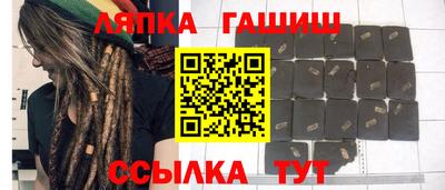 соль курить ск Кандалакша