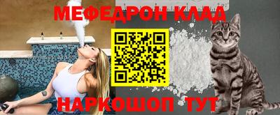 mdpv Камышлов