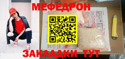 mdpv Камышлов