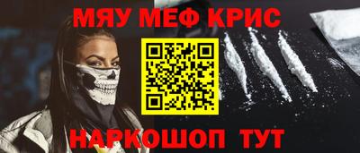 соль курить ск Кандалакша