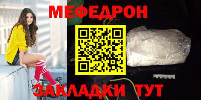 мдма Канаш