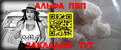 соль курить ск Кандалакша