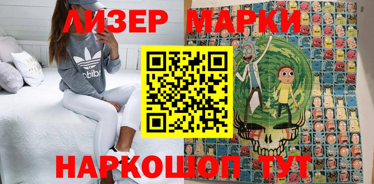 Марки NBOMe 1,8мг  Марки N-bome  Лангепас  Вход с VPN  Марки NBOMe 1,8мг 