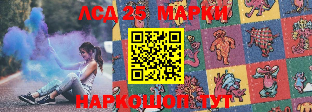 МДМА Лангепас