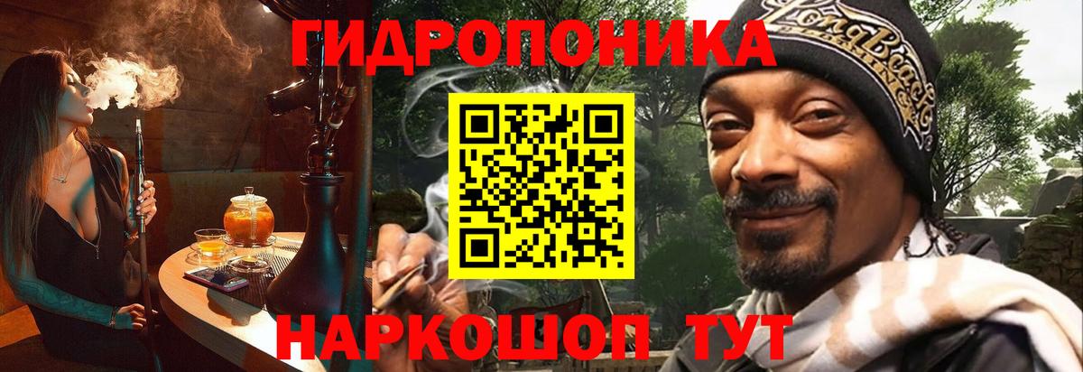 Лангепас  Каннабис SATIVA & INDICA  МАРИХУАНА Ganja  Канабис тримм  Вход с VPN  Бошки Шишки LSD WEED 