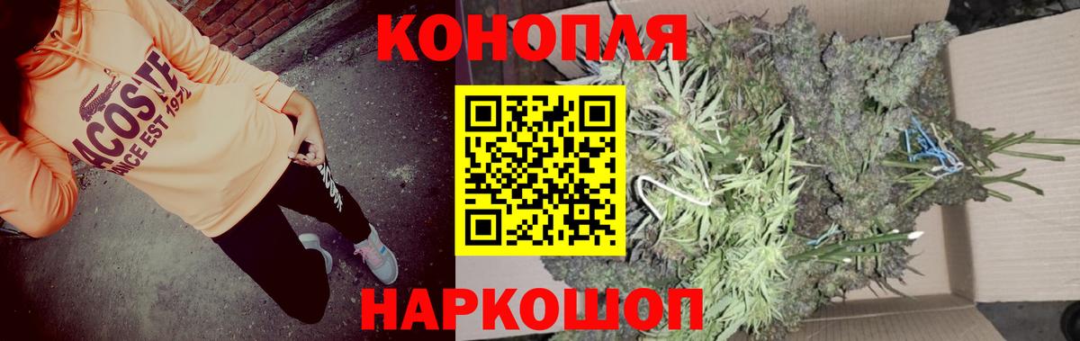 Героин  Гашиш  Cocaine  Вход с VPN  Экстази  Лангепас  МЕФ кристаллы  Codein 