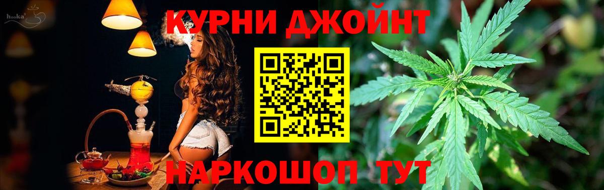 Канабис White Widow Лангепас